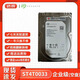 希捷機械硬盤(pán)500G到16T硬盤(pán)sata3接口，臺式機監控錄像機nas硬盤(pán)，二手99新 希捷4T機械硬盤(pán) 空盤(pán) 99成新