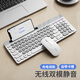 朗森（LONSAN）無(wú)線(xiàn)藍牙鍵盤(pán)鼠標套裝可充電辦公2.4G雙模靜音鍵盤(pán)復古打字臺式電腦筆記本手機平板MAC適用防水 白灰-鍵鼠【無(wú)線(xiàn)藍牙雙?！? title=