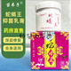蛇蝎王25g 皮膚瘙癢外用止癢乳膏全身瘙癢濕疹頑蘚皮膚膏 蛇蝎王2盒裝