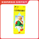 [爾可芬]美芬那敏銨糖漿 60ml 1盒裝