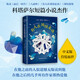 有人在周?chē)邉?dòng) 胡里奧 科塔薩爾短篇小說(shuō)杰作 馬爾克斯的文學(xué)偶像