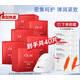 玉蘭油（OLAY）淡紋補水勝肽大紅瓶面膜女士護膚品提拉緊致抗皺保濕老婆生日禮物 【囤貨】面膜30片+補水10片