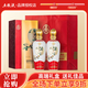 五糧液仙林生態(tài)酒業(yè)公司出品 華彩人生竹蓀酒禮盒裝 中秋禮品送禮紀念酒500mL 2瓶 （紅色）*高檔雙支禮盒