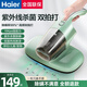 海爾（Haier） 除螨儀家用床上紫外線殺菌除螨吸塵有線手持式床鋪沙發(fā)去螨蟲小型機器雙拍打大吸力殺菌 【強力除螨】豆蔻綠HZC302B