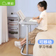 賽鯨電腦桌移動可調(diào)節(jié)升降桌床邊學(xué)習(xí)桌沙發(fā)邊桌書桌學(xué)生家用寫字課桌