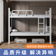加厚上下床上下鋪雙人床學(xué)校學(xué)生宿舍高低床鐵架子床雙層床成人床 升級2.0加厚款 90寬*200長(cháng) 送靜音床板*2