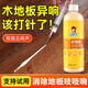 潔娘子（JIENIANGZI） 實(shí)木地板響聲消除劑木地板消音劑異響消聲劑去響聲油消除響音 地板響聲消除劑【一瓶500ML】