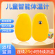 寶萊特兒童嬰兒智能藍(lán)牙體溫計(jì) 遠(yuǎn)程監(jiān)測(cè)發(fā)燒報(bào)警 防水低功耗 醫(yī)用標(biāo)準(zhǔn) 基礎(chǔ)款