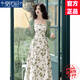 莫代爾法式碎花吊帶連衣裙披肩套裝女2025夏季新款復(fù)古超仙感長裙子 吊帶裙+披肩[套裝] XL