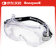 霍尼韋爾（Honeywell）防沖擊眼罩LG100A防風(fēng)防塵防護眼鏡護目鏡實(shí)驗室液體飛濺200100