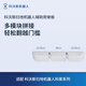 科沃斯（ECOVACS） 科沃斯掃地機(jī)器人配件輔助爬坡板/延長件 輔助爬坡板 爬坡配件
