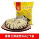 CP正大蒸餃960g家庭裝早餐菌菇三鮮玉米蔬菜豬肉煎餃速凍水餃食品 菌菇三鮮960g (48個(gè))