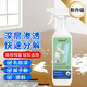 Hsiasun乳膠漆清潔劑裝修去除垢新房瓷磚開荒保潔膩?zhàn)臃弁苛锨鍧嵪磩┥衿? title=