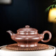 陶舍軒宜興紫砂 柴燒高溫料【筋紋水扁】約250cc 茶壺茶具