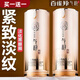 百雀羚（PECHOIN）氣韻肌源多效修護環(huán)采眼霜淡化細紋干紋女士煥