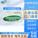 太寧原版法國(guó)Titanoreine痔瘡栓 太寧復(fù)方角菜酸酯栓 痔瘡膏 去肉球緩疼痛便血瘙癢男女性可用 進(jìn)口太寧復(fù)方角菜酸酯栓12粒*3盒