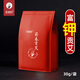 艾和堂端午節(jié)蘄春陳年艾葉艾草干家用艾芽茶艾尖艾篙養(yǎng)生茶野生湖北蘄艾 品質(zhì)之選（富鉀貢艾30g袋裝）