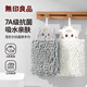 無印良品雪尼爾擦手球2條擦手毛巾巾廚房衛(wèi)生間可愛擦手巾 灰+白