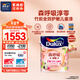 多樂士（Dulux）森呼吸淳零護(hù)敏護(hù)哮喘竹炭全效抗菌無添加兒童漆 油漆乳膠漆A8207 單桶 白漆 不可調(diào)色 5L*1件