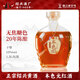 圣塔正宗紹興黃酒本色原酒無(wú)焦糖色二十年陳花雕酒手工純糧黃酒玻璃壇 干型 20年陳 無(wú)焦糖色 15%vol