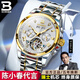 賓格瑞士認證品牌男士手表全自動(dòng)機械表男商務(wù)防水夜光多功能十大名表 間金白面-瑞士機芯 陳小春代言 41mm