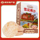 金華金鉤廣式餅干糕點(diǎn)休閑零食禮盒裝餅酥茶點(diǎn)心早餐老湛江手信特產(chǎn) 盒裝雪花椰沙 150g