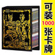 賜帛CIBO（CIBO）奧特曼卡片收藏冊(cè)豪華版燙金活頁(yè)九宮格空冊(cè)子大容量卡片收集冊(cè)子 經(jīng)典四宮格小卡冊(cè) 單買(mǎi)卡冊(cè)【不含卡片】