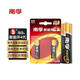 南孚原裝電池5號(hào)7號(hào)8粒聚能環(huán)4代堿性干原裝電池五號(hào)七號(hào)空調(diào)遙控器智 5號(hào)電池60粒