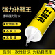德國補鞋王粘鞋專(zhuān)用膠鞋膠沾鞋子樹(shù)脂軟膠修鞋匠防水鞋專(zhuān)用修鞋膠粘得牢皮鞋運動(dòng)鞋開(kāi)膠皮革膠水強力補鞋膠 60ml 補鞋王(送補鞋工具)