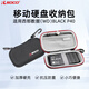 RLSOCO適用西部數(shù)據(jù)P40保護套移動固態(tài)硬盤包WD p40隨時便攜保護殼硬包 移動硬盤收納包-防摔抗壓防震