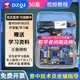 普中TMS320F28335實(shí)用板TI dsp開(kāi)發(fā)/學(xué)習(xí)板28335入門(mén)推薦視頻教程 普中DSP28335開(kāi)發(fā)板帶仿真器