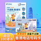 香港澳門手機(jī)號碼卡香港流量卡鴨聊佳大中華批發(fā)大灣區(qū)藍(lán)卡電話卡 香港電信大灣區(qū)藍(lán)卡 帶100話費(fèi)