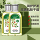 愛(ài)茜瑪原生橄欖油護膚油臉部潤膚護發(fā)柔順亮澤全身細嫩柔滑按摩精油卸妝 橄欖油160ml *2瓶