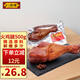 八瑞祥北京火雞腿臘味熟食下酒菜雞肉零食500g源頭直發(fā)
