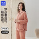 海瀾之家【抱抱絨】睡衣女士翻領(lǐng)長(cháng)毛珊瑚絨抗菌防螨長(cháng)袖長(cháng)褲家居服套裝