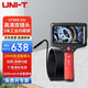 優(yōu)利德（UNI-T）內(nèi)窺鏡工業(yè)級高清防水?dāng)z像頭汽車維修管道修水管專用探頭UT668-5m