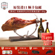 ANTIGUA JAMONERIA 西班牙火腿伊比利亞進口橡果黑豬塞拉諾生吃火腿禮盒中秋送禮 【黑標】伊比利亞后腿7-8kg