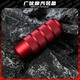 智宙汽車(chē)改裝排擋頭棍形手動(dòng)擋檔把頭加長(zhǎng)加高通用金屬檔桿個(gè)性換擋手 【紅色】