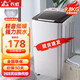 長(cháng)虹15KG大容量單獨脫水機甩干機家用甩干桶單脫水機甩鞋宿舍租房 9.8KG塑料加厚內桶