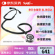 史必銳 聽診器641醫(yī)生專用專業(yè)通用雙面聽頭醫(yī)用心肺呼吸科醫(yī)師節(jié)禮物