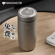 萬(wàn)象保溫杯高檔商務(wù)泡茶杯子男女士便攜簡(jiǎn)約316不銹鋼水杯送禮禮品杯 田園褐460ml-F91