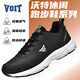沃特男鞋運動(dòng)鞋男款耐磨防滑跑步鞋皮面防水跑鞋男士鞋子旅游板鞋 黑白 42