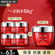 玉蘭油（OLAY）大紅瓶金純面霜空氣霜滋潤(rùn)補(bǔ)水保濕抗皺緊致淡紋超紅瓶媽媽禮物 大紅瓶面霜14g*4