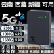 本騰（新疆西藏云南可用）隨身WiFi免插卡便攜式上網(wǎng)神器充電寶二合一免插電移動無線上網(wǎng)三網(wǎng)通 黑色三網(wǎng)通-找客服領(lǐng)取1500G體驗流量