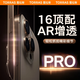 圖拉斯【買一贈一】蘋果16pro透明鉆石鏡頭膜 iphone16promax手機后置攝像頭保護殼獨立全包鏡頭貼蓋 【透明款】2片裝&一體覆蓋 iPhone16 Pro/Pro Max通用