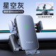 TEXY適用特斯拉model3Y手機(jī)車載磁吸支架無痕底座手機(jī)架丫導(dǎo)航 【星空灰】煥新版Model Y/3專用