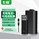 七碼xbox手柄充電電池套裝 無線適配器 適用于one/xss/xsx手柄 pc電腦手柄數(shù)據(jù)線 手柄套/收納包 Xbox手柄無線適配器+充電電池+pc連接線 國(guó)行