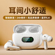 愛(ài)國(guó)者（aigo）真無(wú)線藍(lán)牙耳機(jī) 入耳式耳機(jī) 音樂(lè)運(yùn)動(dòng)游戲耳機(jī)藍(lán)牙5.4 適用蘋果華為小米手機(jī)tw33白