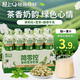 輕上 LIGHT UPPER【免費(fèi)試喝】霸王茶姬同款茉莉雪芽奶茶0添加蔗糖茉莉奶綠花香 茉莉雪芽奶茶245ml*10瓶