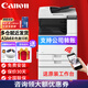 佳能（Canon） c3222L/3226/c3322L/c3326彩色激光大型商用打印機(jī)a3a4復(fù)印機(jī)辦公c3130L復(fù)合機(jī) C3322L含輸稿器+原裝工作臺(tái)3222L升級(jí)